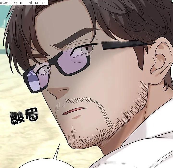 韩国漫画无人岛之主韩漫_无人岛之主-第7话在线免费阅读-韩国漫画-第74张图片