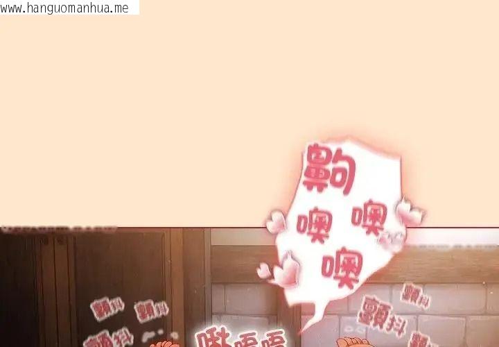 韩国漫画佣兵团长的秘密韩漫_佣兵团长的秘密-第5话在线免费阅读-韩国漫画-第2张图片