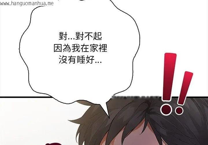 韩国漫画小心半夜鬼压床韩漫_小心半夜鬼压床-第1话在线免费阅读-韩国漫画-第29张图片