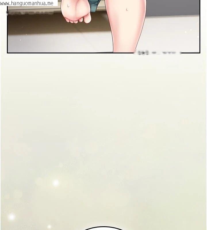 韩国漫画我的in援团韩漫_我的in援团-第16话-阿姨有空让你干在线免费阅读-韩国漫画-第137张图片
