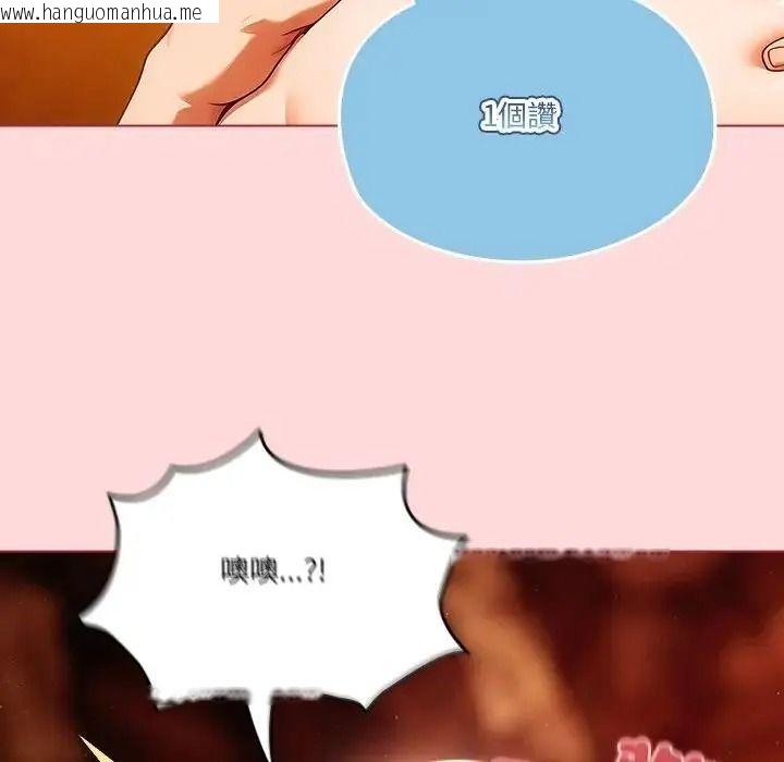 韩国漫画佣兵团长的秘密韩漫_佣兵团长的秘密-第6话在线免费阅读-韩国漫画-第32张图片
