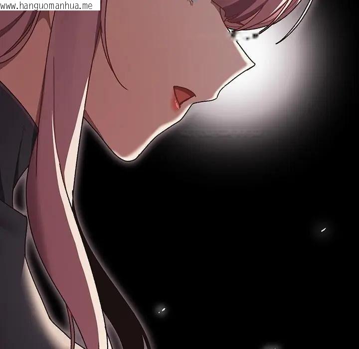 韩国漫画男人稀缺的异世界/当前女友变成异世界独裁者韩漫_男人稀缺的异世界/当前女友变成异世界独裁者-第53话在线免费阅读-韩国漫画-第59张图片