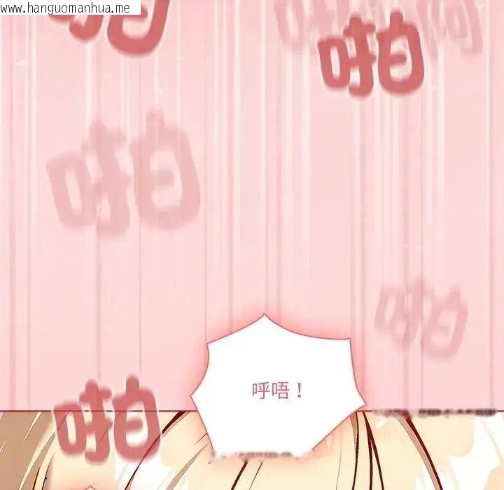 韩国漫画佣兵团长的秘密韩漫_佣兵团长的秘密-第2话在线免费阅读-韩国漫画-第49张图片