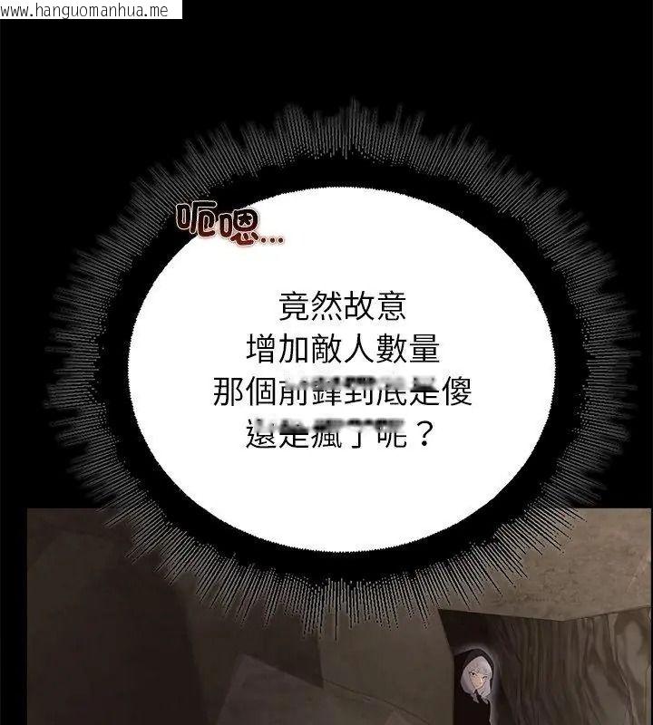 韩国漫画迷雾深处的诱惑/XX地下城韩漫_迷雾深处的诱惑/XX地下城-第40话在线免费阅读-韩国漫画-第66张图片