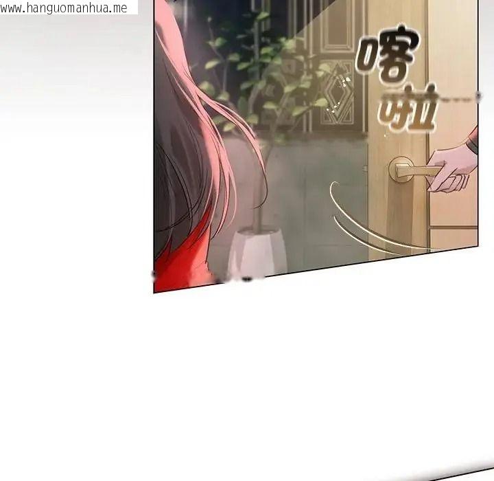 韩国漫画契约的代价/要命的契约韩漫_契约的代价/要命的契约-第42话在线免费阅读-韩国漫画-第22张图片