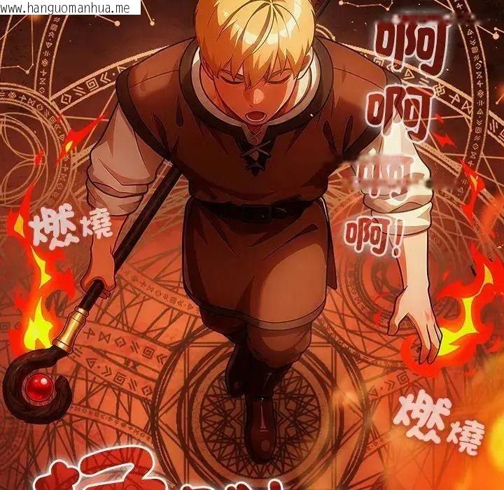 韩国漫画佣兵团长的秘密韩漫_佣兵团长的秘密-第5话在线免费阅读-韩国漫画-第66张图片