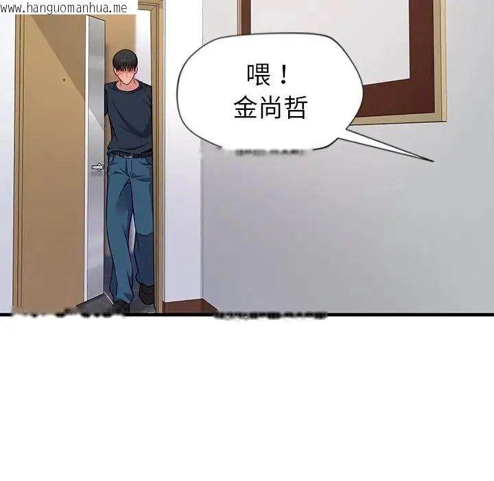 韩国漫画学姐的秘密特训韩漫_学姐的秘密特训-第7话在线免费阅读-韩国漫画-第37张图片