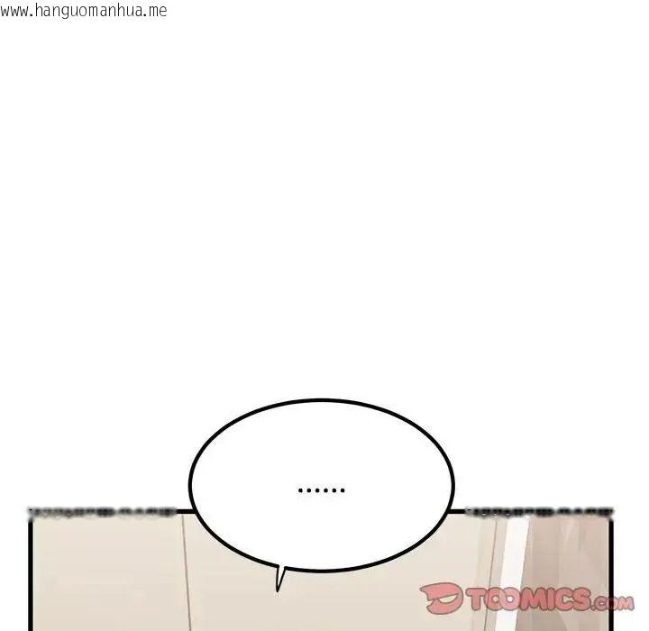 韩国漫画发小碰不得/强制催眠韩漫_发小碰不得/强制催眠-第136话在线免费阅读-韩国漫画-第21张图片