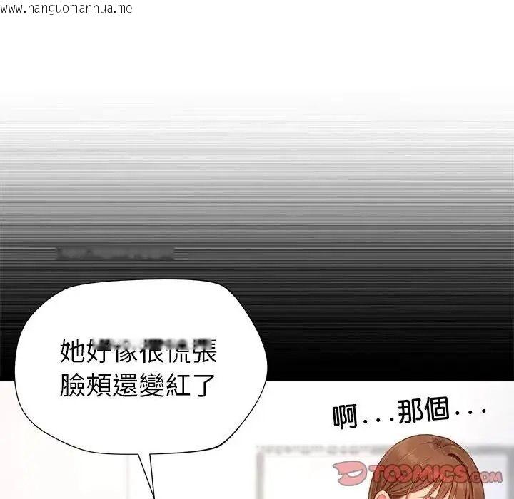 韩国漫画学姐的秘密特训韩漫_学姐的秘密特训-第7话在线免费阅读-韩国漫画-第50张图片