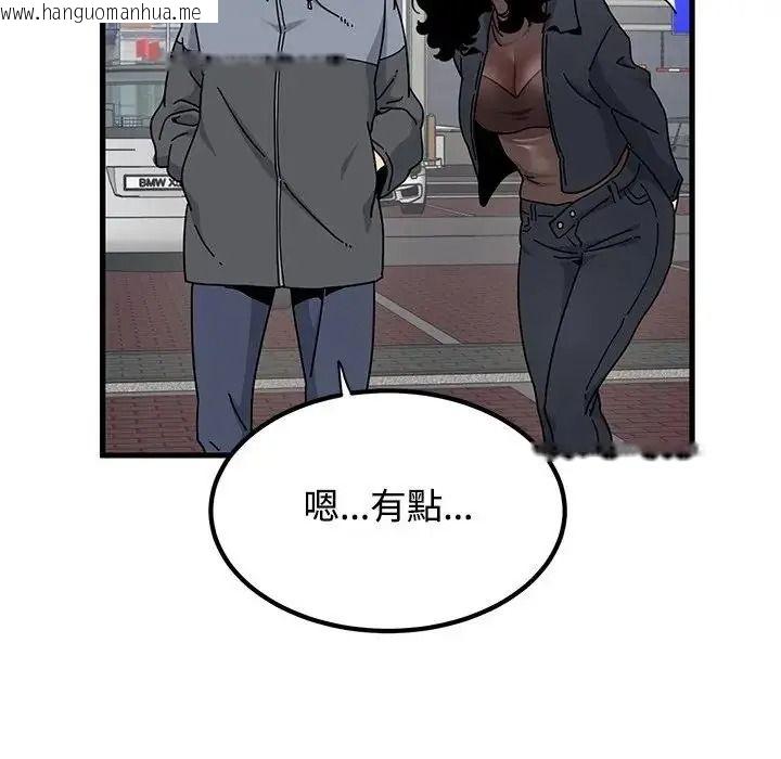 韩国漫画发小碰不得/强制催眠韩漫_发小碰不得/强制催眠-第136话在线免费阅读-韩国漫画-第149张图片