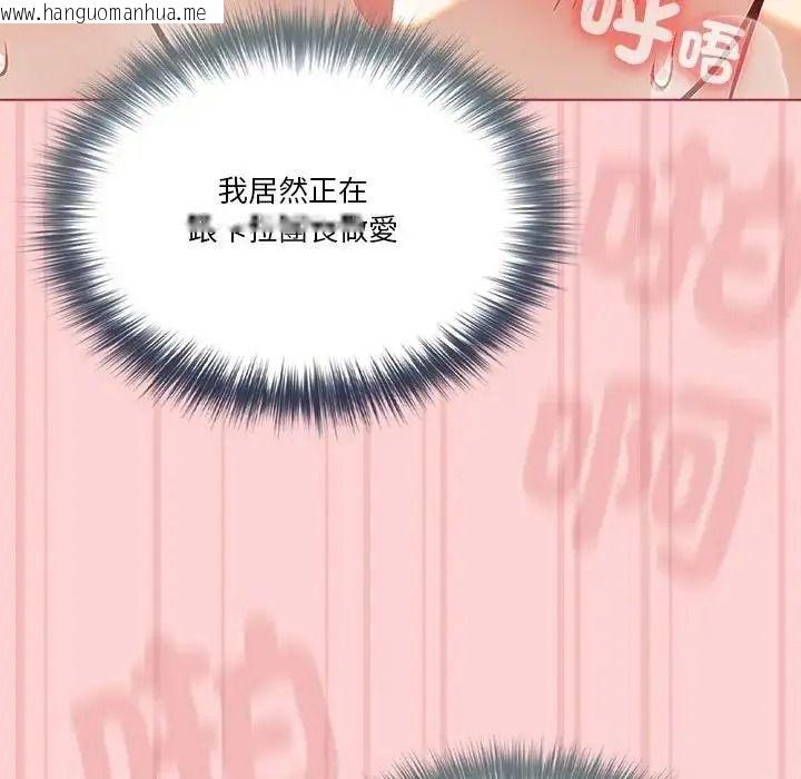 韩国漫画佣兵团长的秘密韩漫_佣兵团长的秘密-第2话在线免费阅读-韩国漫画-第53张图片