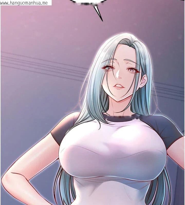 韩国漫画不纯吸血鬼韩漫_不纯吸血鬼-第35话-实现和性欲有关的愿望在线免费阅读-韩国漫画-第132张图片
