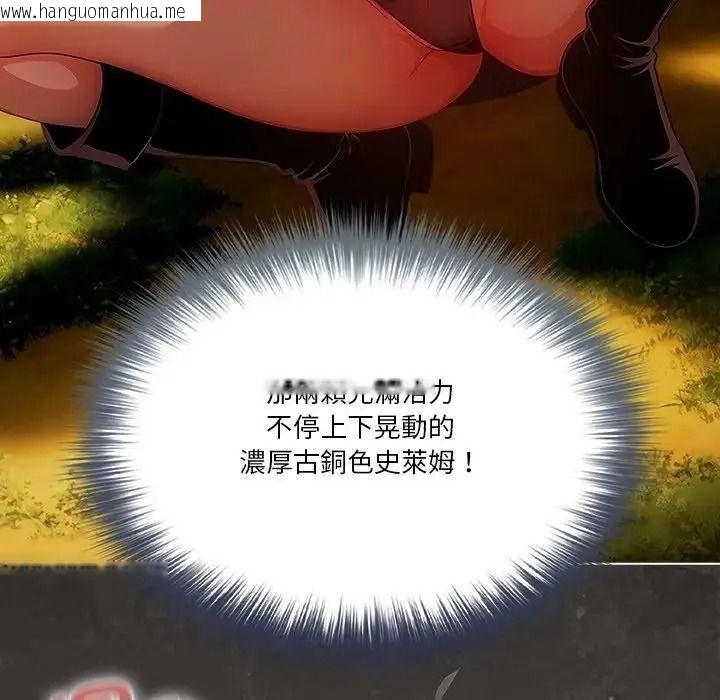 韩国漫画佣兵团长的秘密韩漫_佣兵团长的秘密-第2话在线免费阅读-韩国漫画-第92张图片