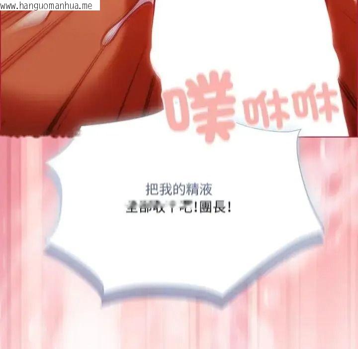 韩国漫画佣兵团长的秘密韩漫_佣兵团长的秘密-第3话在线免费阅读-韩国漫画-第12张图片