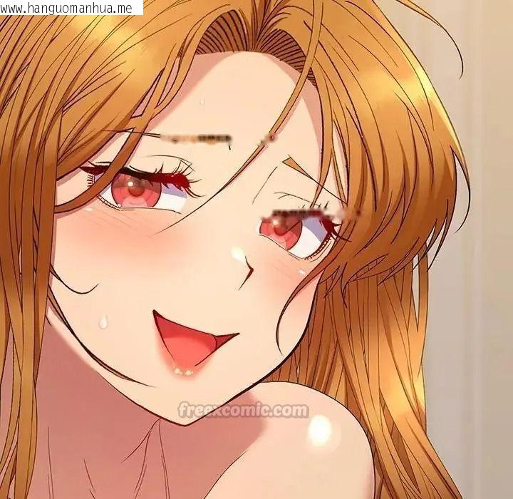 韩国漫画她们教会我的事/全员交往中韩漫_她们教会我的事/全员交往中-第50话在线免费阅读-韩国漫画-第105张图片