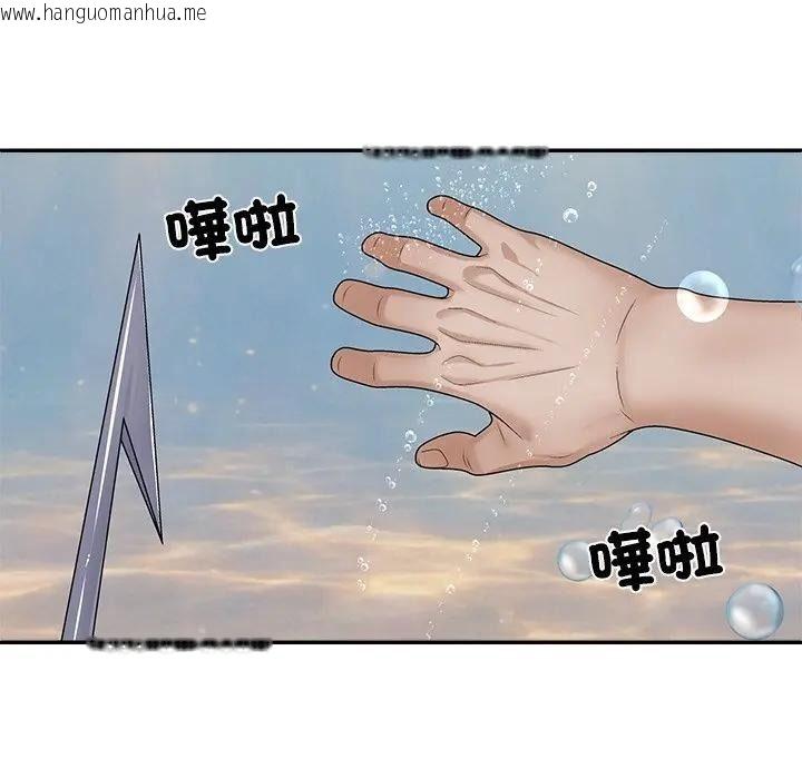 韩国漫画无人岛之主韩漫_无人岛之主-第7话在线免费阅读-韩国漫画-第131张图片