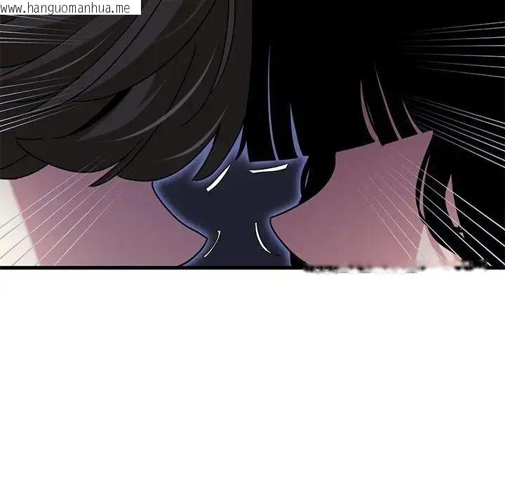 韩国漫画发小碰不得/强制催眠韩漫_发小碰不得/强制催眠-第136话在线免费阅读-韩国漫画-第88张图片