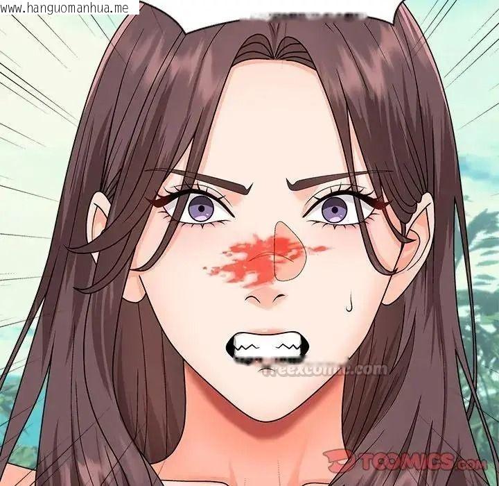 韩国漫画无人岛之主韩漫_无人岛之主-第7话在线免费阅读-韩国漫画-第60张图片