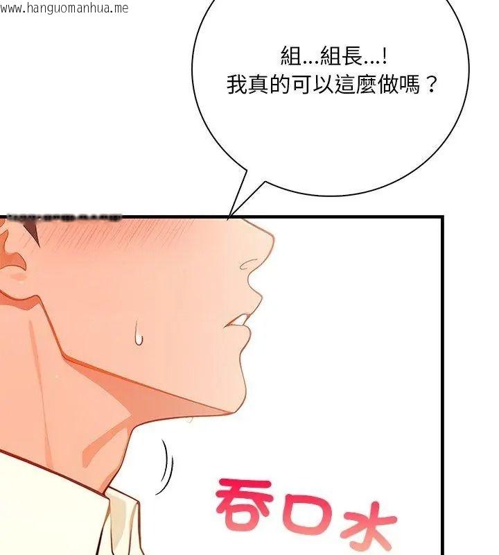 韩国漫画小心半夜鬼压床韩漫_小心半夜鬼压床-第4话在线免费阅读-韩国漫画-第57张图片