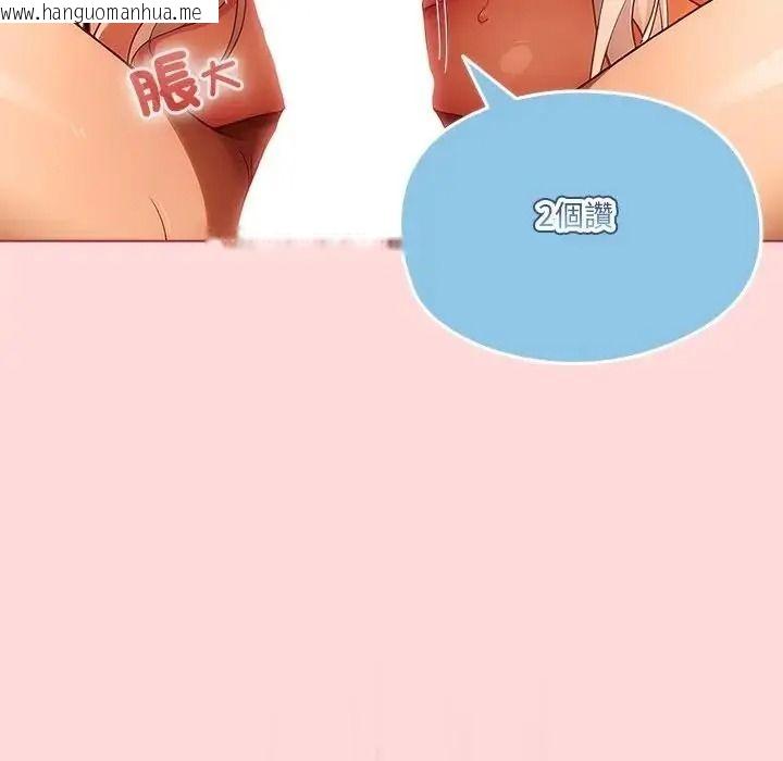 韩国漫画佣兵团长的秘密韩漫_佣兵团长的秘密-第6话在线免费阅读-韩国漫画-第34张图片