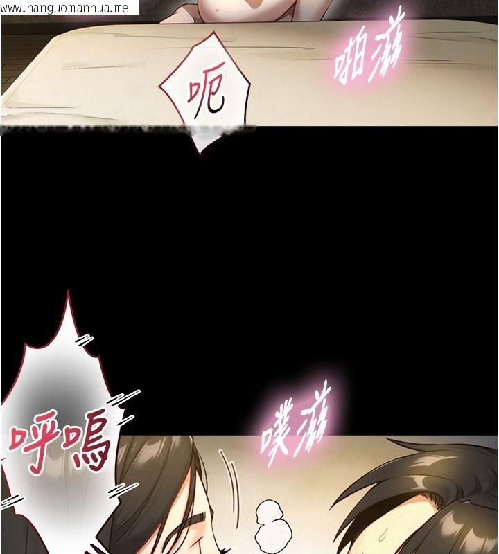韩国漫画与生巨来韩漫_与生巨来-第42话-这就是水很多的「优点」在线免费阅读-韩国漫画-第51张图片