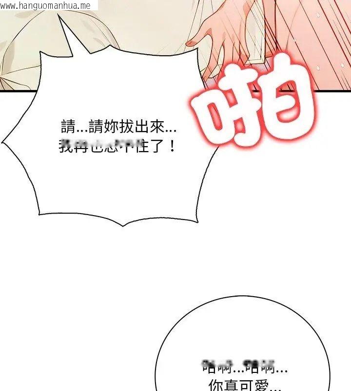 韩国漫画小心半夜鬼压床韩漫_小心半夜鬼压床-第3话在线免费阅读-韩国漫画-第168张图片