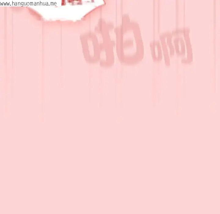 韩国漫画佣兵团长的秘密韩漫_佣兵团长的秘密-第2话在线免费阅读-韩国漫画-第116张图片