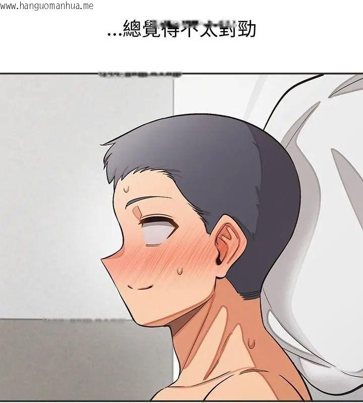 韩国漫画公主殿下要收种子啦！/公主抢孕大作战韩漫_公主殿下要收种子啦！/公主抢孕大作战-第50话在线免费阅读-韩国漫画-第136张图片
