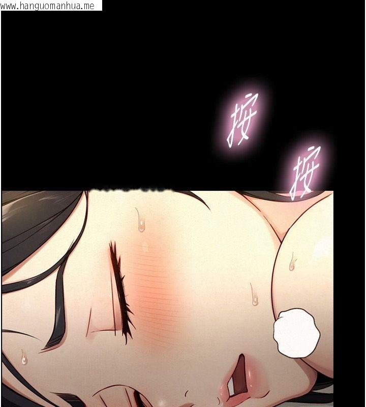 韩国漫画与生巨来韩漫_与生巨来-第42话-这就是水很多的「优点」在线免费阅读-韩国漫画-第72张图片