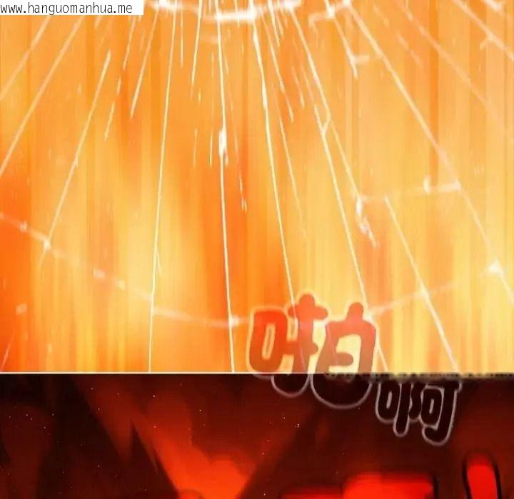 韩国漫画佣兵团长的秘密韩漫_佣兵团长的秘密-第6话在线免费阅读-韩国漫画-第102张图片