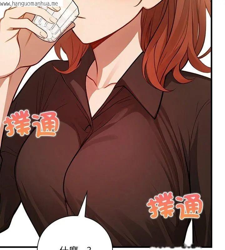 韩国漫画小心半夜鬼压床韩漫_小心半夜鬼压床-第3话在线免费阅读-韩国漫画-第111张图片