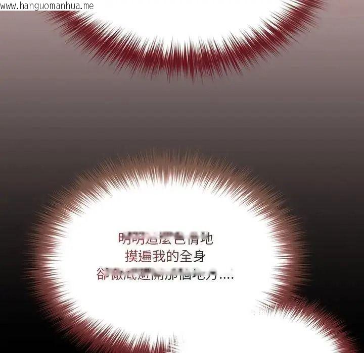 韩国漫画佣兵团长的秘密韩漫_佣兵团长的秘密-第3话在线免费阅读-韩国漫画-第126张图片