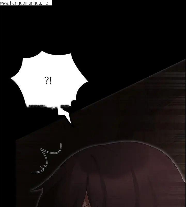 韩国漫画迷雾深处的诱惑/XX地下城韩漫_迷雾深处的诱惑/XX地下城-第40话在线免费阅读-韩国漫画-第139张图片