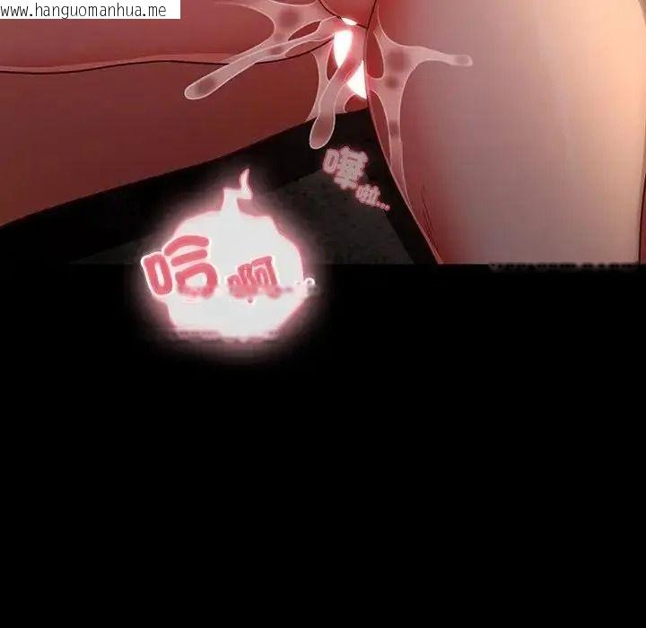 韩国漫画幸福来得太突然/突然成为公寓管理员韩漫_幸福来得太突然/突然成为公寓管理员-第91话在线免费阅读-韩国漫画-第63张图片