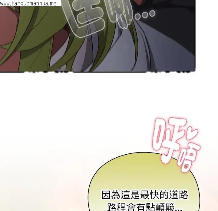 韩国漫画男人稀缺的异世界/当前女友变成异世界独裁者韩漫_男人稀缺的异世界/当前女友变成异世界独裁者-第53话在线免费阅读-韩国漫画-第70张图片