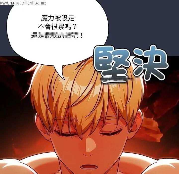 韩国漫画佣兵团长的秘密韩漫_佣兵团长的秘密-第5话在线免费阅读-韩国漫画-第160张图片