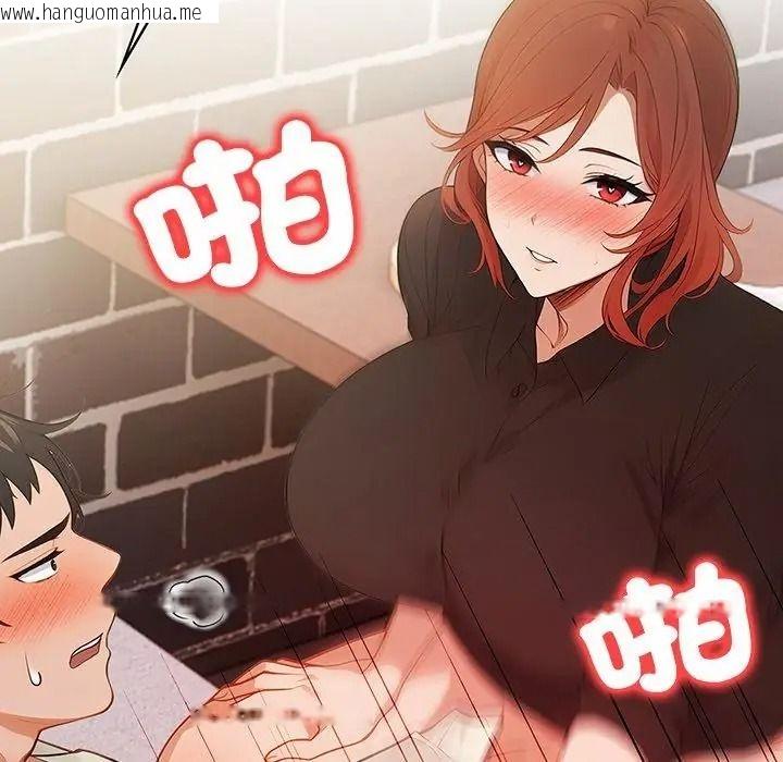韩国漫画小心半夜鬼压床韩漫_小心半夜鬼压床-第4话在线免费阅读-韩国漫画-第2张图片