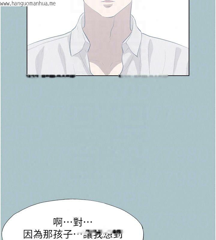 韩国漫画不要恋爱要打砲韩漫_不要恋爱要打砲-第61话-第二次机会在线免费阅读-韩国漫画-第61张图片
