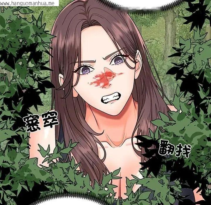 韩国漫画无人岛之主韩漫_无人岛之主-第7话在线免费阅读-韩国漫画-第102张图片