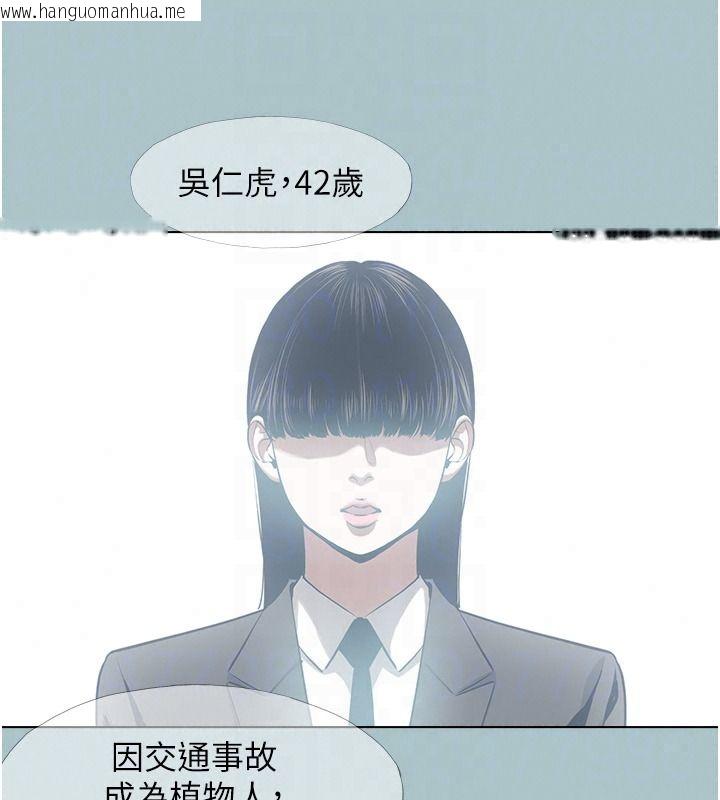 韩国漫画不要恋爱要打砲韩漫_不要恋爱要打砲-第61话-第二次机会在线免费阅读-韩国漫画-第59张图片