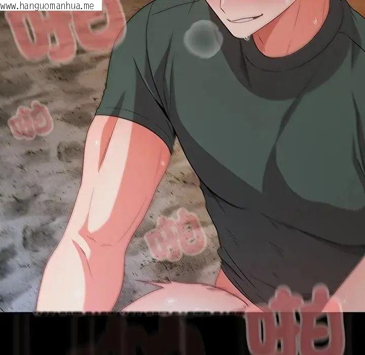 韩国漫画幸福来得太突然/突然成为公寓管理员韩漫_幸福来得太突然/突然成为公寓管理员-第91话在线免费阅读-韩国漫画-第130张图片