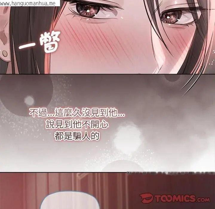 韩国漫画契约的代价/要命的契约韩漫_契约的代价/要命的契约-第42话在线免费阅读-韩国漫画-第69张图片