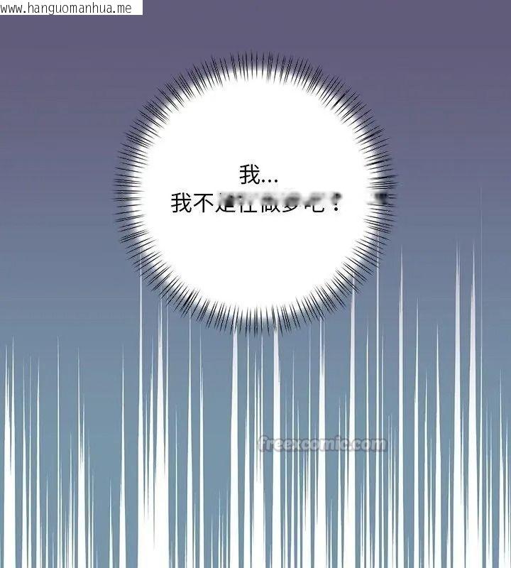 韩国漫画小心半夜鬼压床韩漫_小心半夜鬼压床-第2话在线免费阅读-韩国漫画-第135张图片