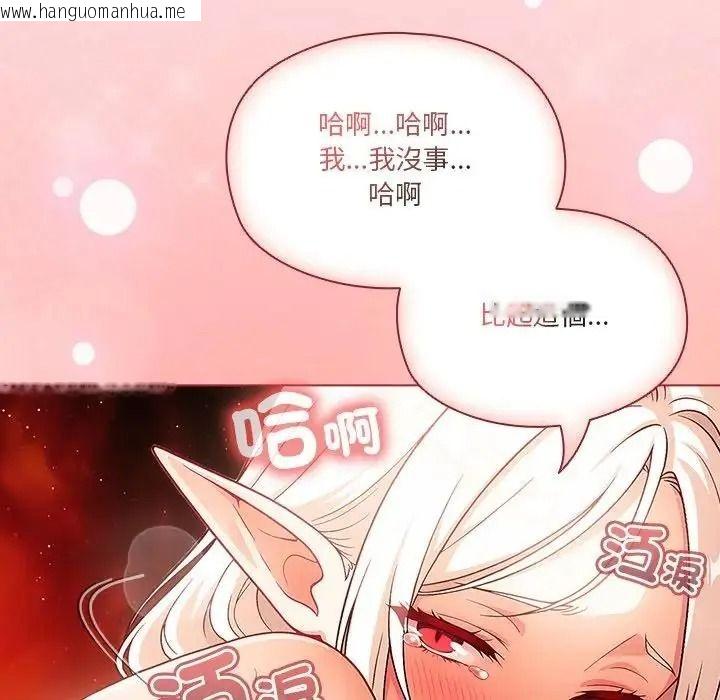 韩国漫画佣兵团长的秘密韩漫_佣兵团长的秘密-第6话在线免费阅读-韩国漫画-第29张图片