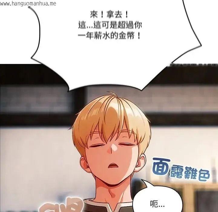 韩国漫画佣兵团长的秘密韩漫_佣兵团长的秘密-第1话在线免费阅读-韩国漫画-第124张图片