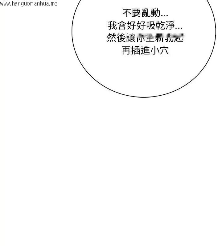 韩国漫画小心半夜鬼压床韩漫_小心半夜鬼压床-第4话在线免费阅读-韩国漫画-第136张图片