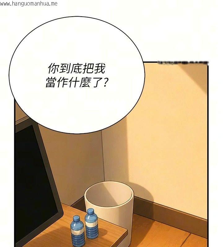 韩国漫画衣冠禽兽韩漫_衣冠禽兽-第14话-你来也是想要上我嘛在线免费阅读-韩国漫画-第16张图片