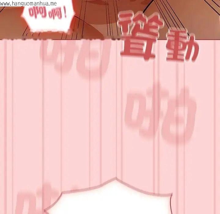 韩国漫画佣兵团长的秘密韩漫_佣兵团长的秘密-第2话在线免费阅读-韩国漫画-第139张图片