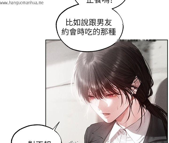 韩国漫画人妻猎人韩漫_人妻猎人-第137话-热病的淫色秘密在线免费阅读-韩国漫画-第67张图片