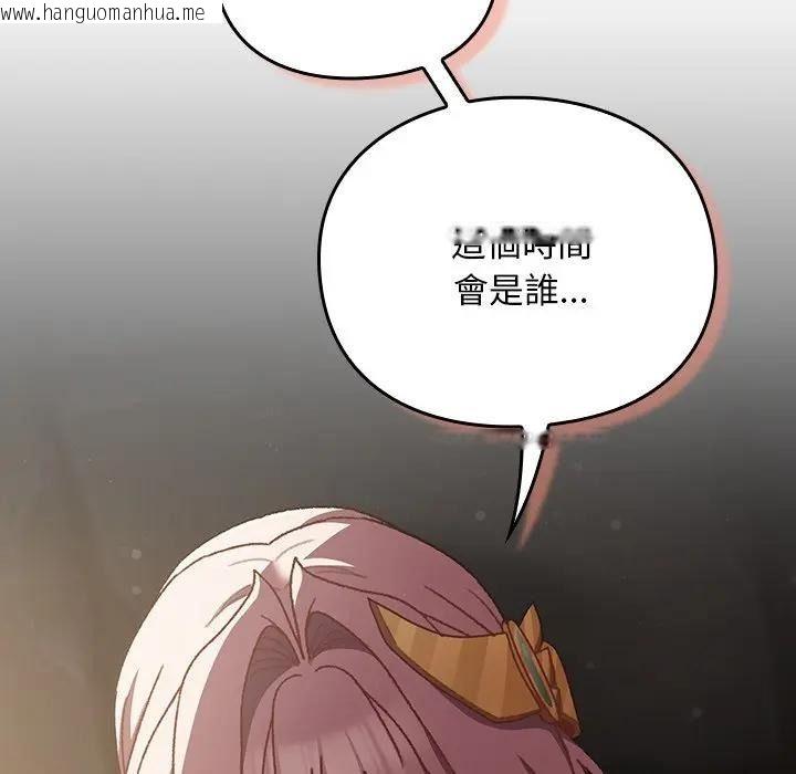 韩国漫画男人稀缺的异世界/当前女友变成异世界独裁者韩漫_男人稀缺的异世界/当前女友变成异世界独裁者-第53话在线免费阅读-韩国漫画-第53张图片